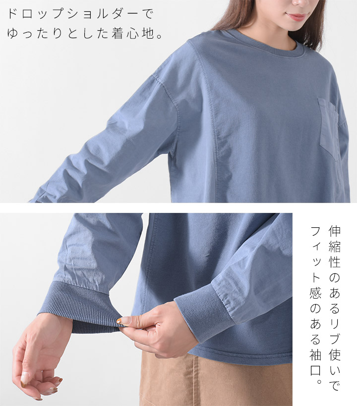 Tシャツ レディース 長袖 カットソー プルオーバー サイド切替 異素材 トップス ロンT ロンティー 綿100％ コットン 配色 無地 13