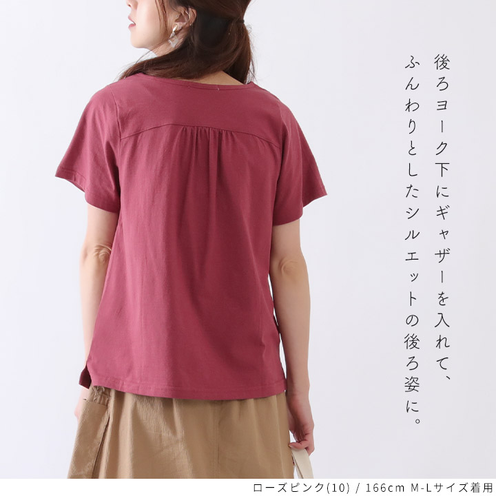 Tシャツ レディース 半袖 裾刺繍 カットソー トップス 大きいサイズ ゆったり 無地 花柄 刺繍 綿100% コットン ゆるT [M便 1/1]