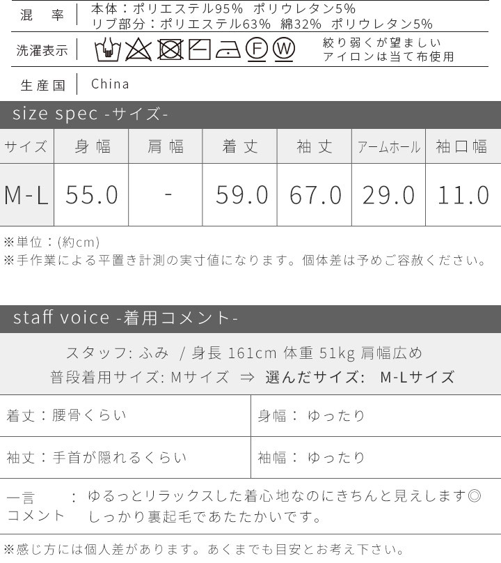 裏起毛 スウェット トレーナー レディース トップス 両面起毛ポケット付きニットソー オーバーサイズ カットソー プルオーバー 無地 cross talk club クロストーククラブ カジュアル 大人かわいい ナチュラル 秋冬 ゆったり 服 15