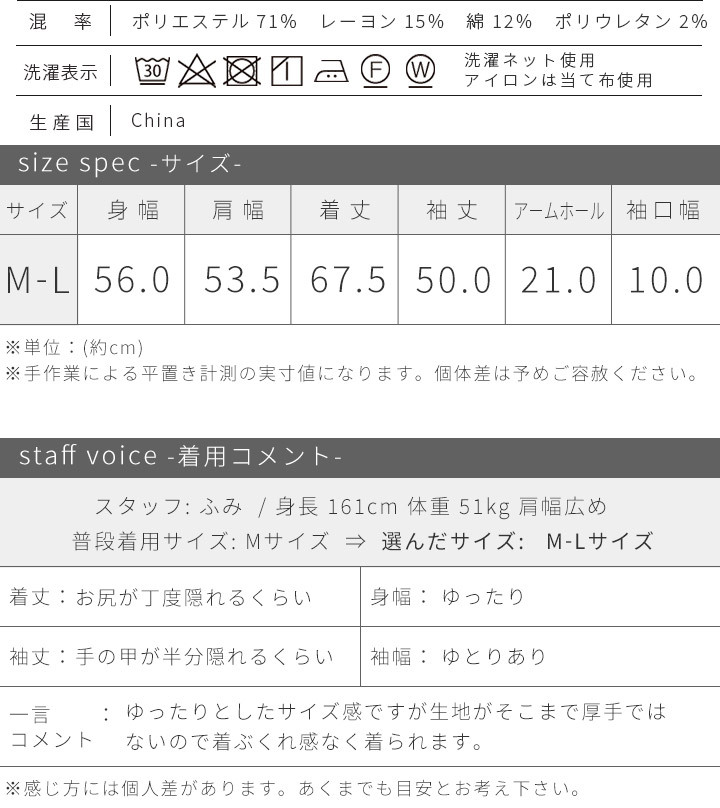 タートルネック ハイネック 2way レディース トップス プルオーバー 裏起毛 長袖 ダンボール生地 重ね着 スリット ゆったり 大きめ 体型カバー お出掛け 無地 シンプル カジュアル ナチュラル 動きやすい 秋服 冬服 灰色 緑 14