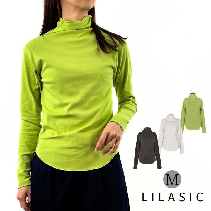 LILASIC（リラシク） ノースオブジェクト ベアフライス ボトルネック