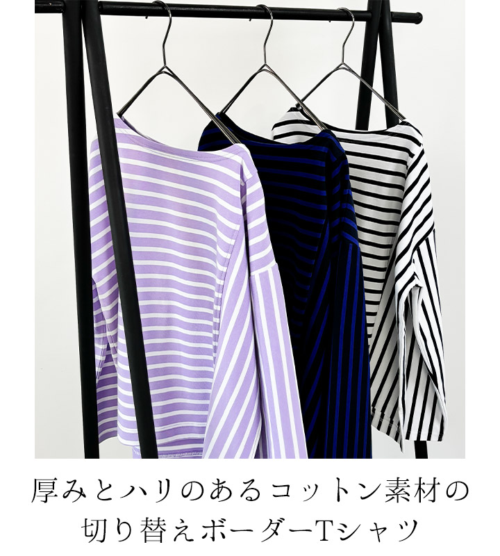 ノースオブジェクト リラシク LILASIC north object Tシャツ 長袖 カットソー レディース プルオーバー ロンT ボーダー 綿100％  [M便 不可] LILASIC ノースオブジェクト リラシク north object Tシャツ