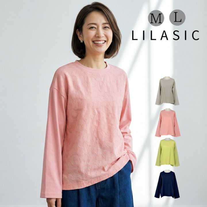 LILASIC（リラシク） ノースオブジェクト フロント フハク 刺繍 プル
