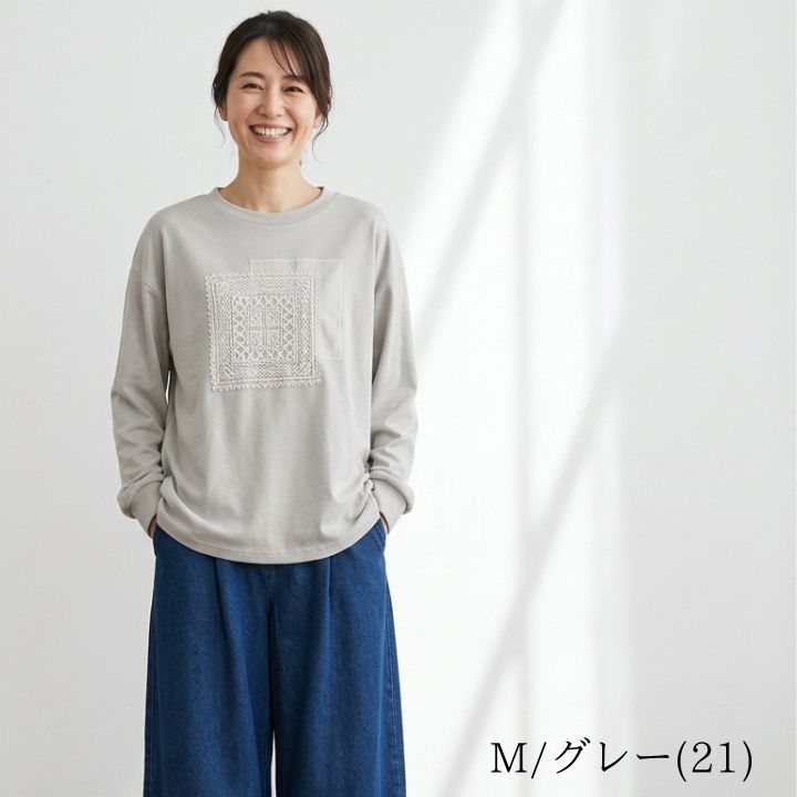 LILASIC（リラシク） ノースオブジェクト モチーフレース プルオーバー