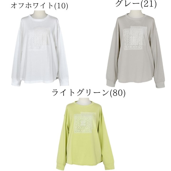新品未使用☆GRIEF リブカットソー☆ホワイト CLEAR BASIC tシャツ 袖スッリトクロスリブカットソー 「大人