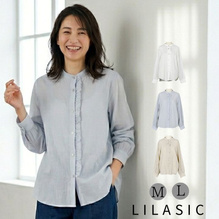 LILASIC（リラシク） ノースオブジェクト フロントフリル