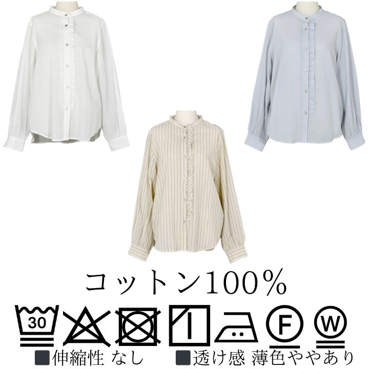 LILASIC（リラシク） ノースオブジェクト フロントフリル