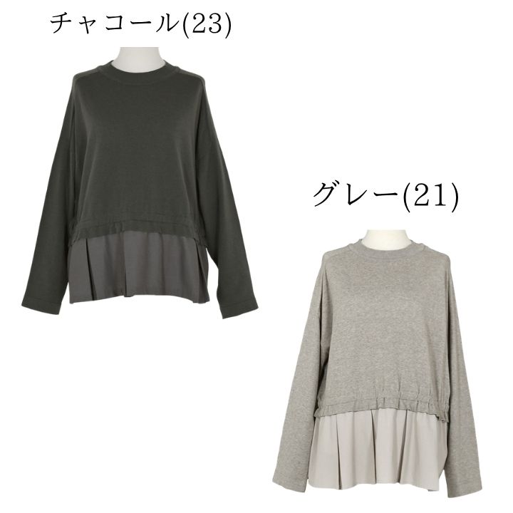 LILASIC（リラシク） ノースオブジェクト コットンリネン 布帛 コンビ
