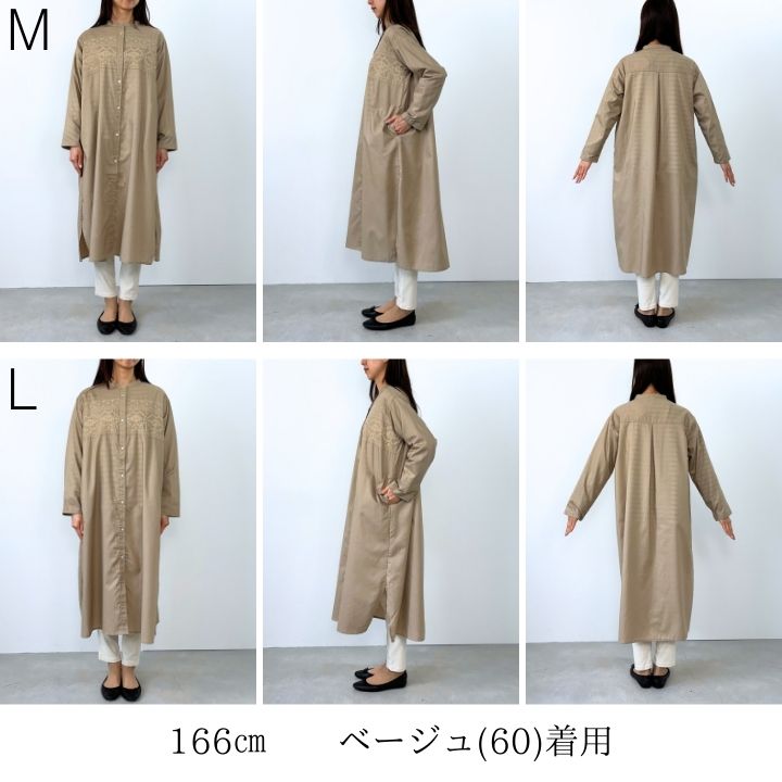 LILASIC ノースオブジェクト リラシク north object 刺繍シャツ