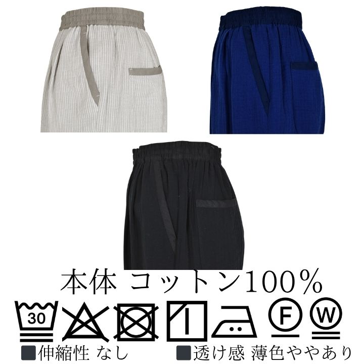 洋楽 Comfort LILASIC（リラシク） ノースオブジェクト ハイツイスト コットン W