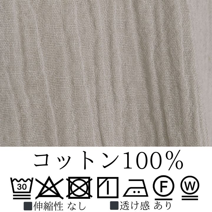 LILASIC ノースオブジェクト リラシク ハイツイスト コットン W