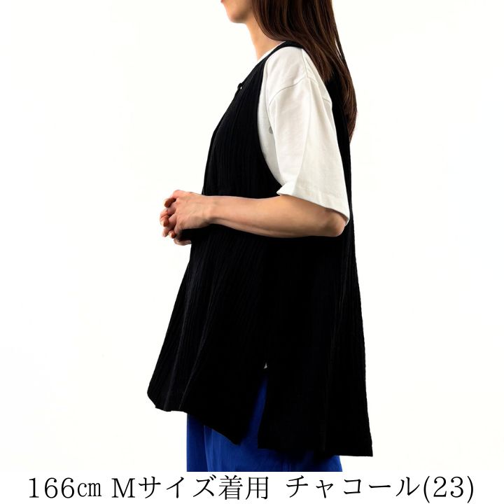 ノースオブジェクト リラシク LILASIC ハイツイスト コットン Ｗガーゼ ジレ ベスト コットンジレ レディース ロングジレ 前開き  [M便 1/1] LILASIC ノースオブジェクト リラシク ハイツイスト コットン W