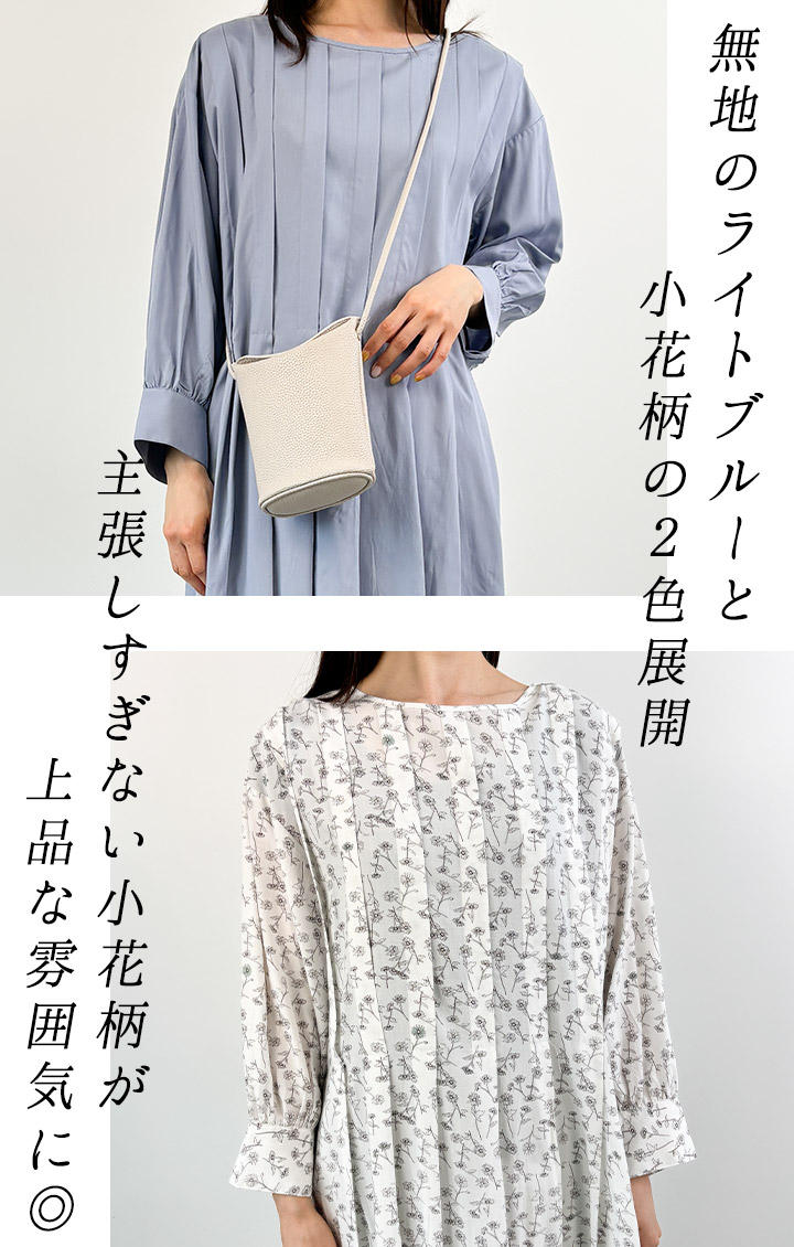 マキシワンピース ノースリーブ ロングカーディガン 2点セット
