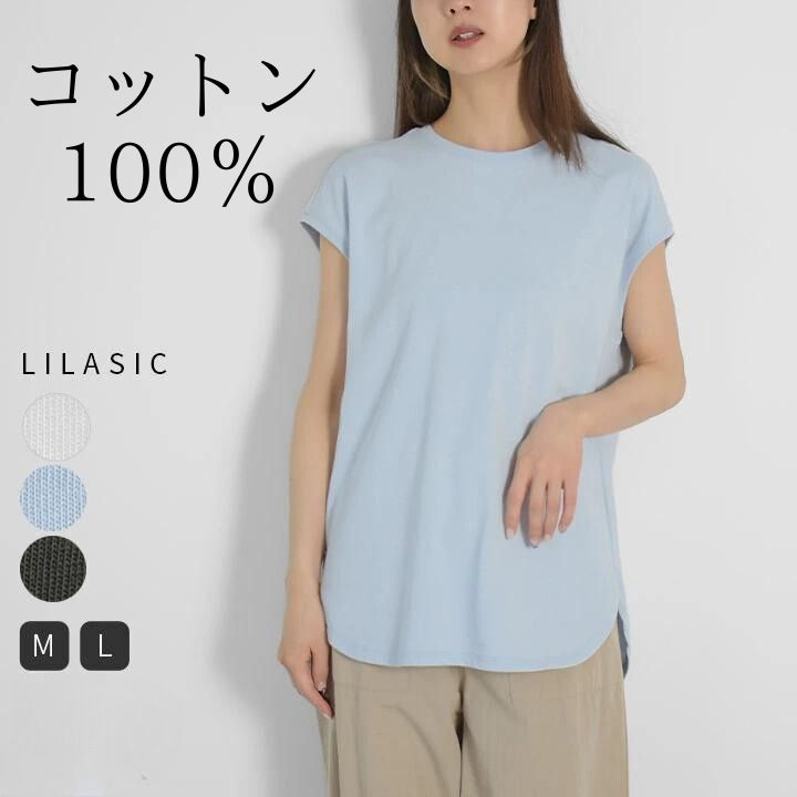 ノースオブジェクト リラシク LILASIC north object Tシャツ 半袖