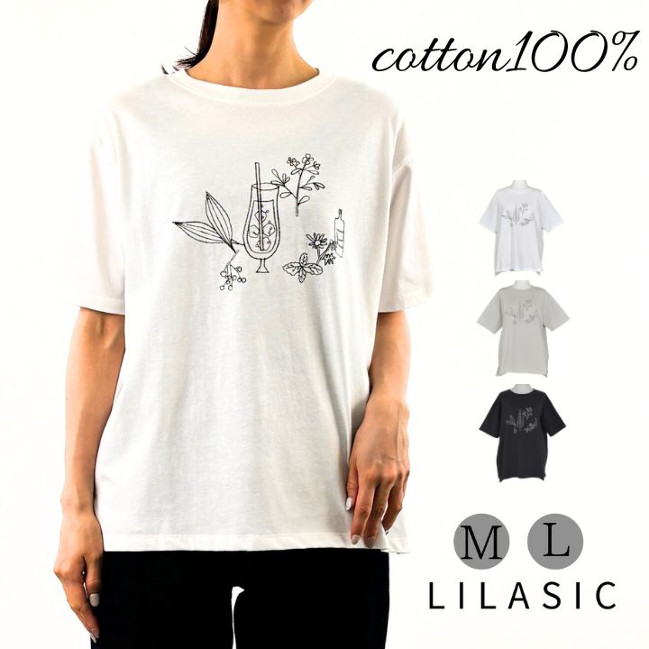 LILASIC ノースオブジェクト リラシク リキュール 刺繍 Tシャツ