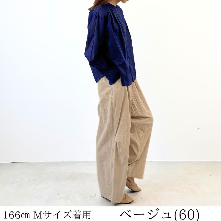 LILASIC ノースオブジェクト リラシク north object コットン 強