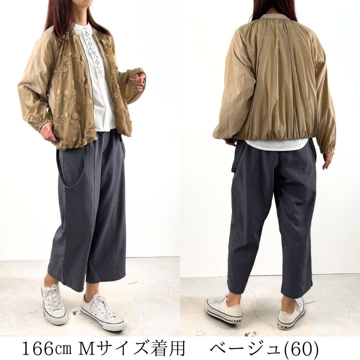 【新品】ヌキテパコットンリネンエンブロイダリーノーカラージャケット24年モデル 日常に彩りをもたらしてくれるコレクション ne Quittez pas ヌキテパ