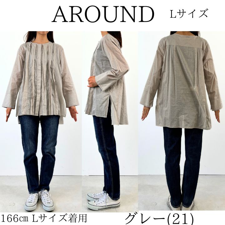 ノースオブジェクト リラシク LILASIC north objectダブルガーゼ タック ロングシャツ シャツブラウス レディース 長袖 無地 綿100％ プルオーバー [M便 不可] 楽天市場】ダブルガーゼ タック ロングシャツ シャツブラウス
