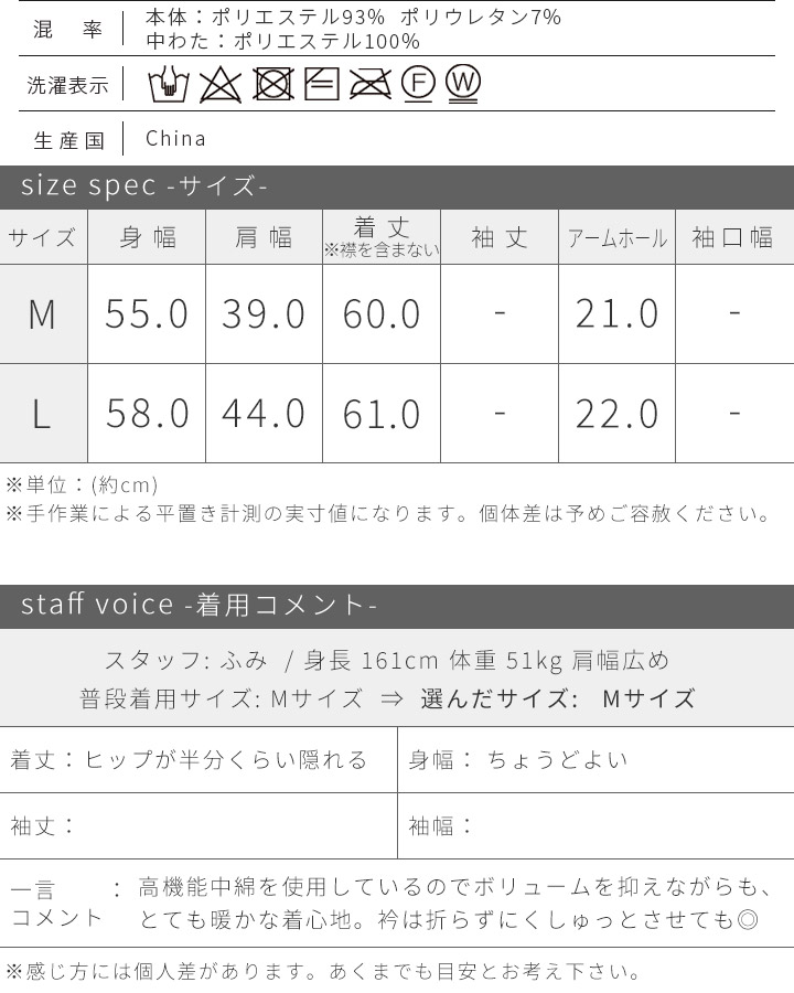 ノースオブジェクト リラシク LILASIC north object 中綿ベスト 中綿