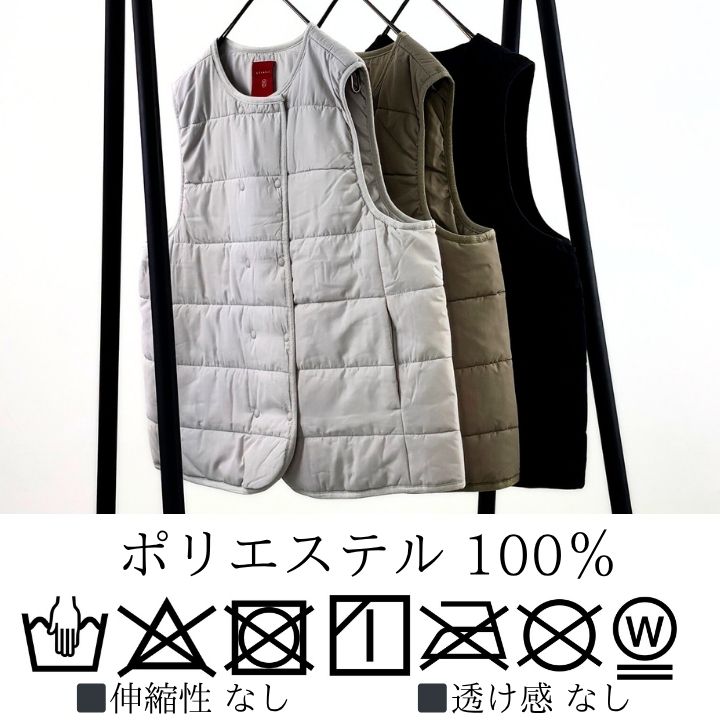 ＳＯＲＯＮＡ? 中綿ベスト 中綿 中わた キルティング ベスト レディース アウター リラシク 11