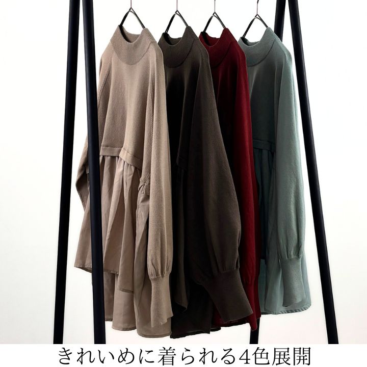 LILASIC（リラシク） ノースオブジェクト 布帛 コンビ ニット