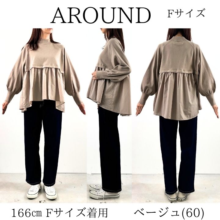 LILASIC（リラシク） ノースオブジェクト 布帛 コンビ ニット