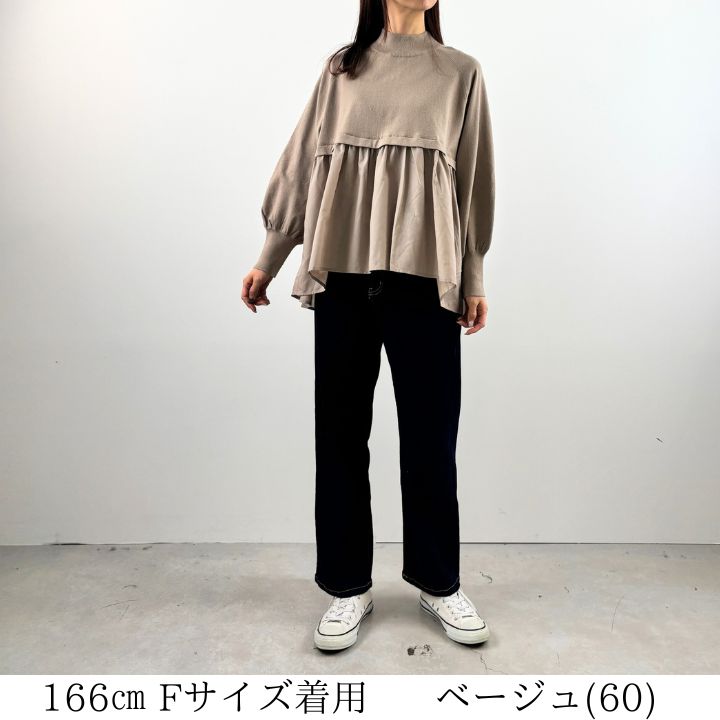 LILASIC（リラシク） ノースオブジェクト 布帛 コンビ ニット