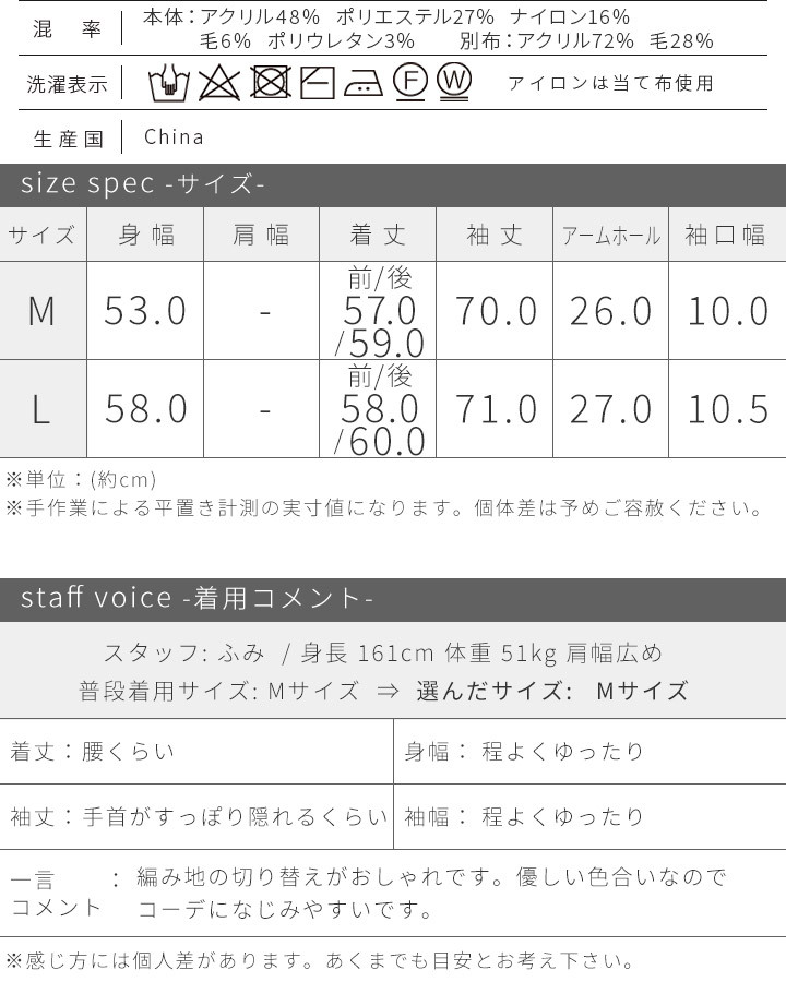 ニット レディース LILASIC リラシク ブークレパッチワーク調ニットプルオーバー ケーブルニット チャンキーニット セーター 長袖 トップス もこもこ ゆったり 体型カバー あったか 秋 冬 ナチュラル カジュアル シンプル 13