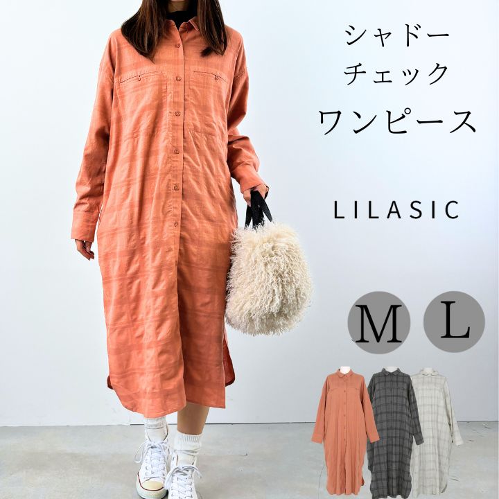 LILASIC（リラシク） ノースオブジェクト LILASIC north object