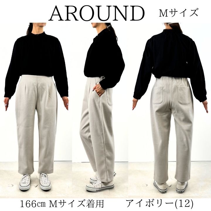 LILASIC（リラシク） ノースオブジェクト ジャージ メルトン パンツ