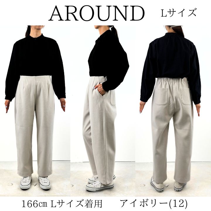 LILASIC（リラシク） ノースオブジェクト ジャージ メルトン パンツ