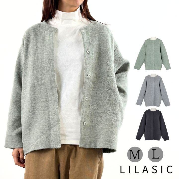 LILASIC（リラシク） 【福袋対象A】 ダブルジャカード カーディガン