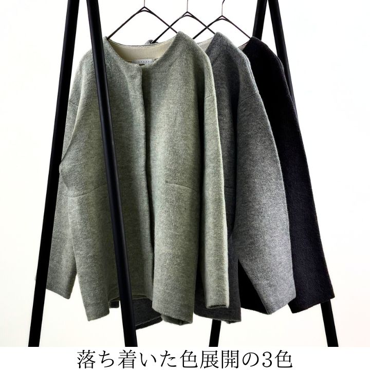 LILASIC（リラシク） 【福袋対象A】 ダブルジャカード カーディガン