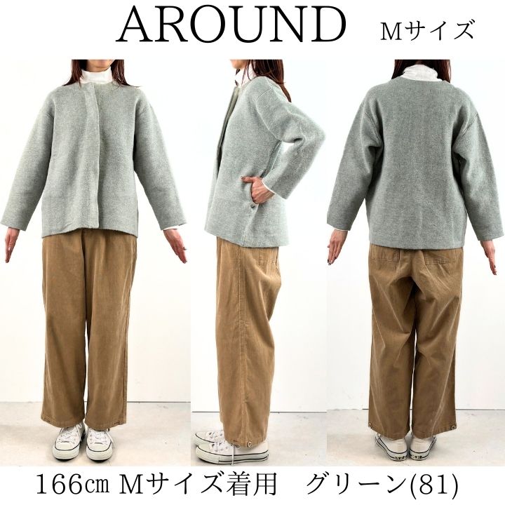 LILASIC（リラシク） 【福袋対象A】 ダブルジャカード カーディガン