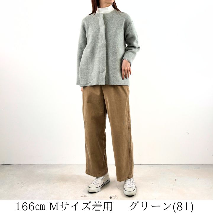 LILASIC（リラシク） 【福袋対象A】 ダブルジャカード カーディガン