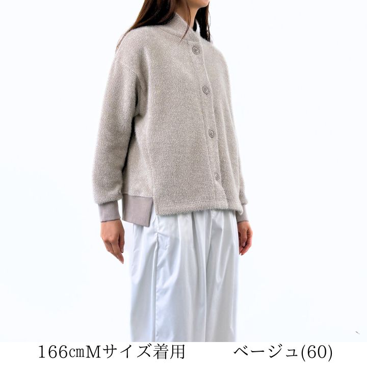 LILASIC シャギー カット カーディガン ニット 長袖 セーター