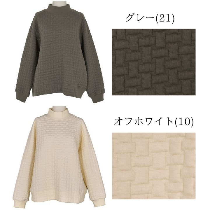 リラシク LILASIC ノースオブジェクトバスケット フクレ ジャカード カーディガン きれいめ シンプル 普段使い 長袖 接結 [M便 不可] LILASIC リラシク ノースオブジェクトバスケット フクレ ジャ