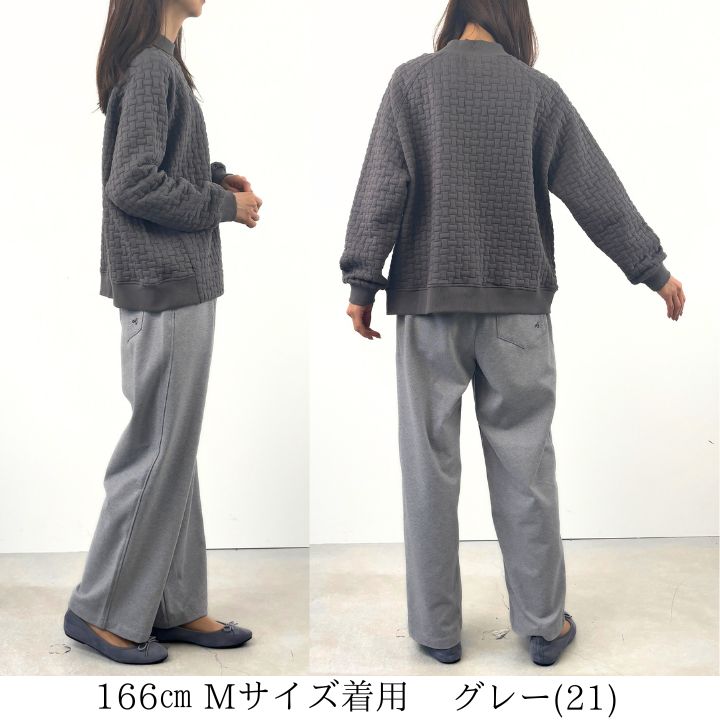 LILASIC リラシク ノースオブジェクト バスケット フクレ ジャ