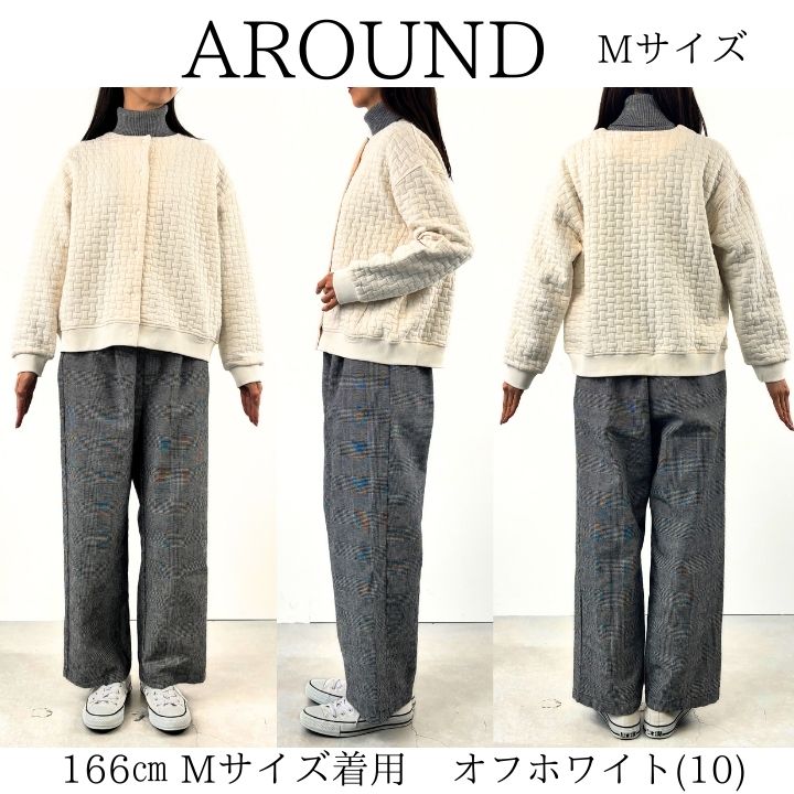 LILASIC リラシク ノースオブジェクトバスケット フクレ ジャ
