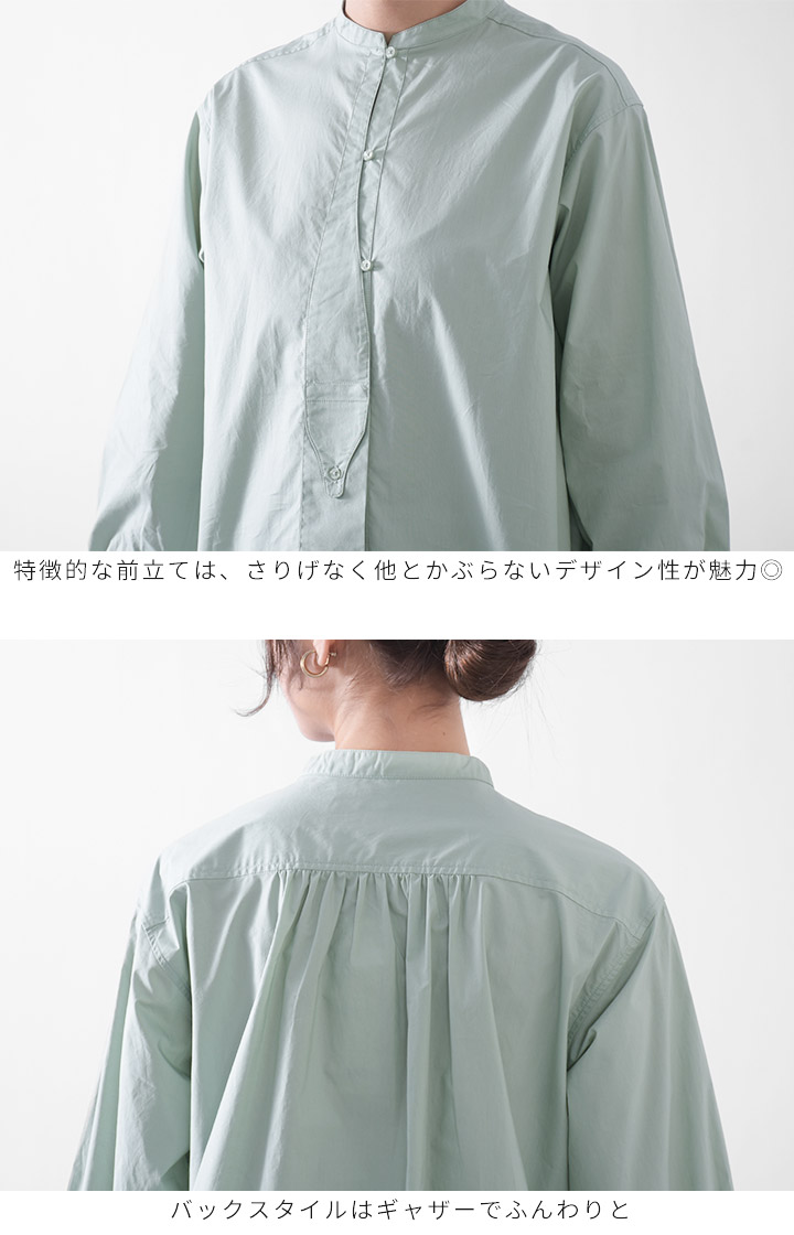LILASIC ノースオブジェクト リラシク バンドカラーシャツ