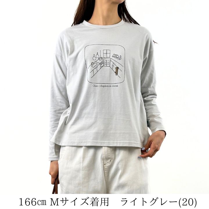 Keitto ノースオブジェクト north object ケイット インテリア