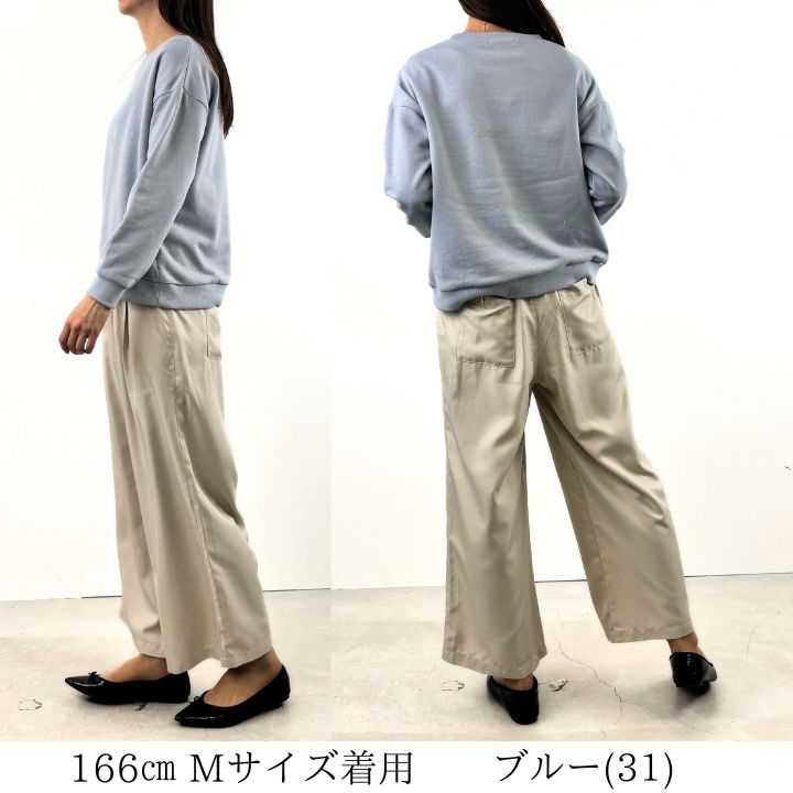 Keitto ノースオブジェクト ケイット 暮らしの刺繍入り 裏毛