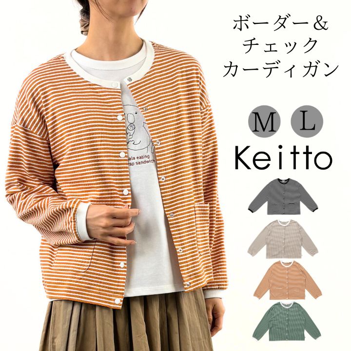 styling/｜【styling/×KEITA MARUYAMA】総柄プリントTシャツ
