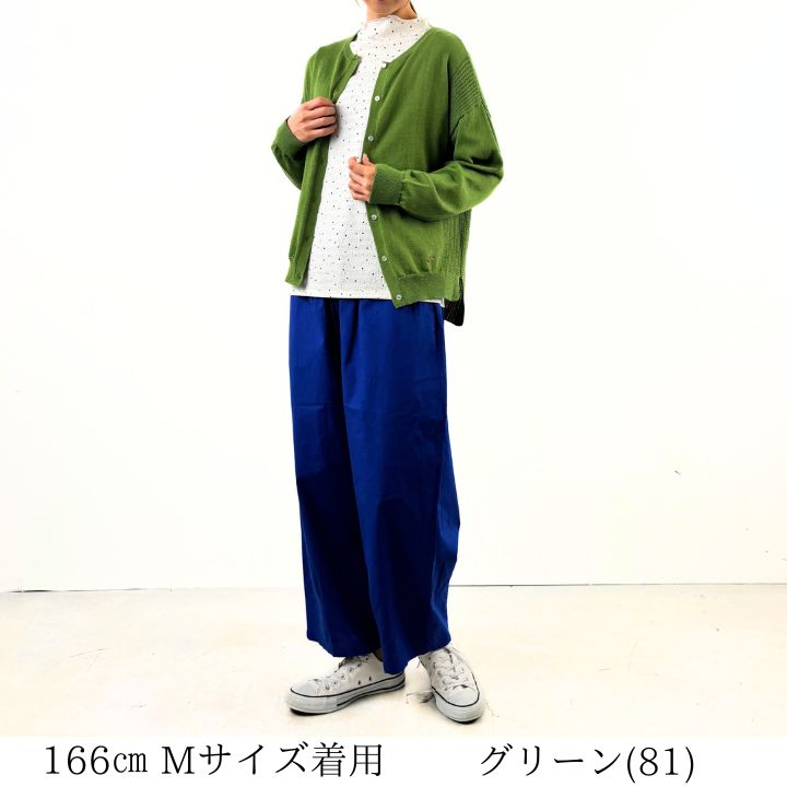 Keitto ノースオブジェクト ケイット 春色 ニット カーディガン