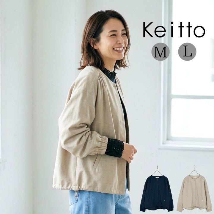 Keitto（ケイット） ノースオブジェクト ふんわり ギャザー ブルゾン