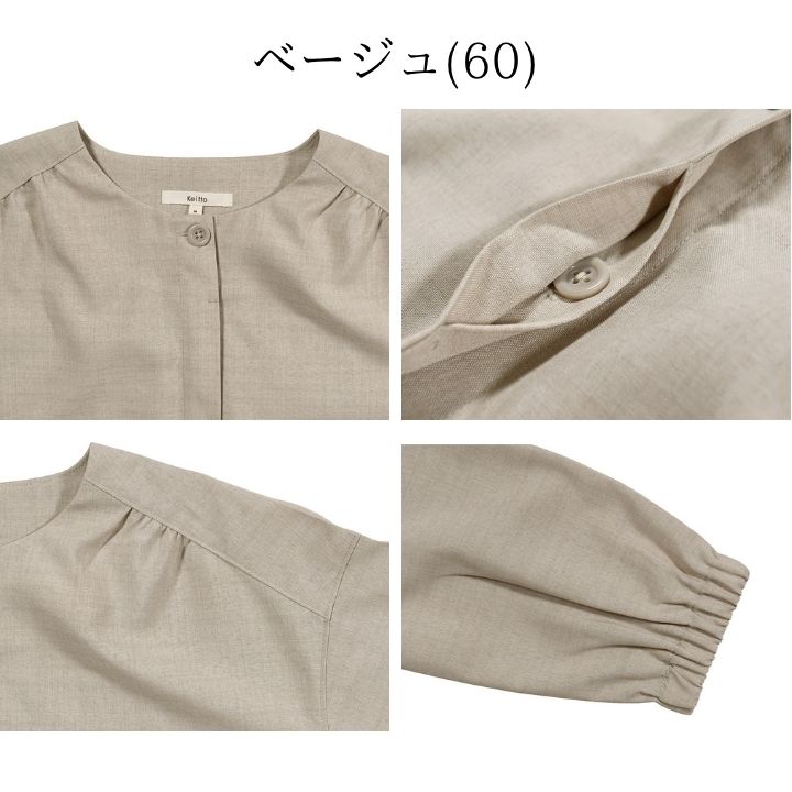 Keitto（ケイット） ノースオブジェクト ふんわり ギャザー ブルゾン