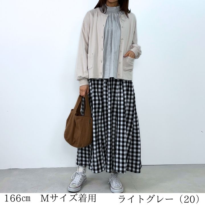 Keitto 【福袋対象B】 ノースオブジェクト north object