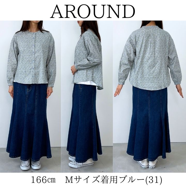 ラブモスキーノ 花柄 コットン 綿 丸襟 長袖 ジャケット ボレロ
