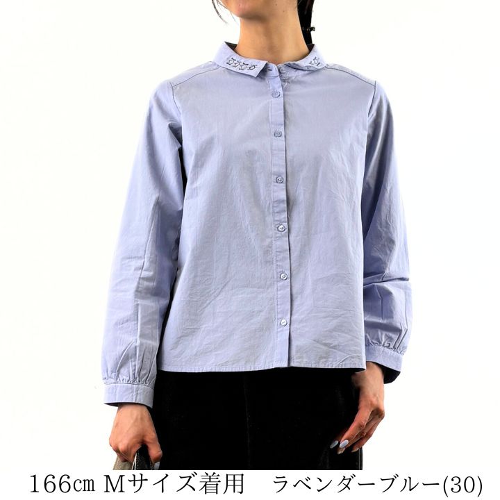 極美品♪ジャーナルスタンダード 24AW ブライトコットンポリシャツ ゆったり トップス シャツ 前開き ボタン留め 折り襟 お尻隠し ゆったりと