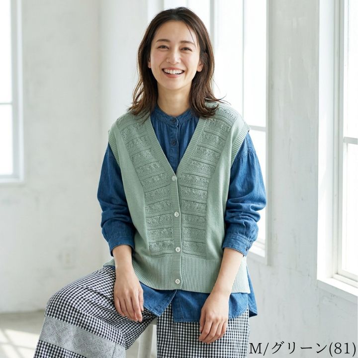 Keitto（ケイット） ノースオブジェクト 前後2WAY ニットベスト